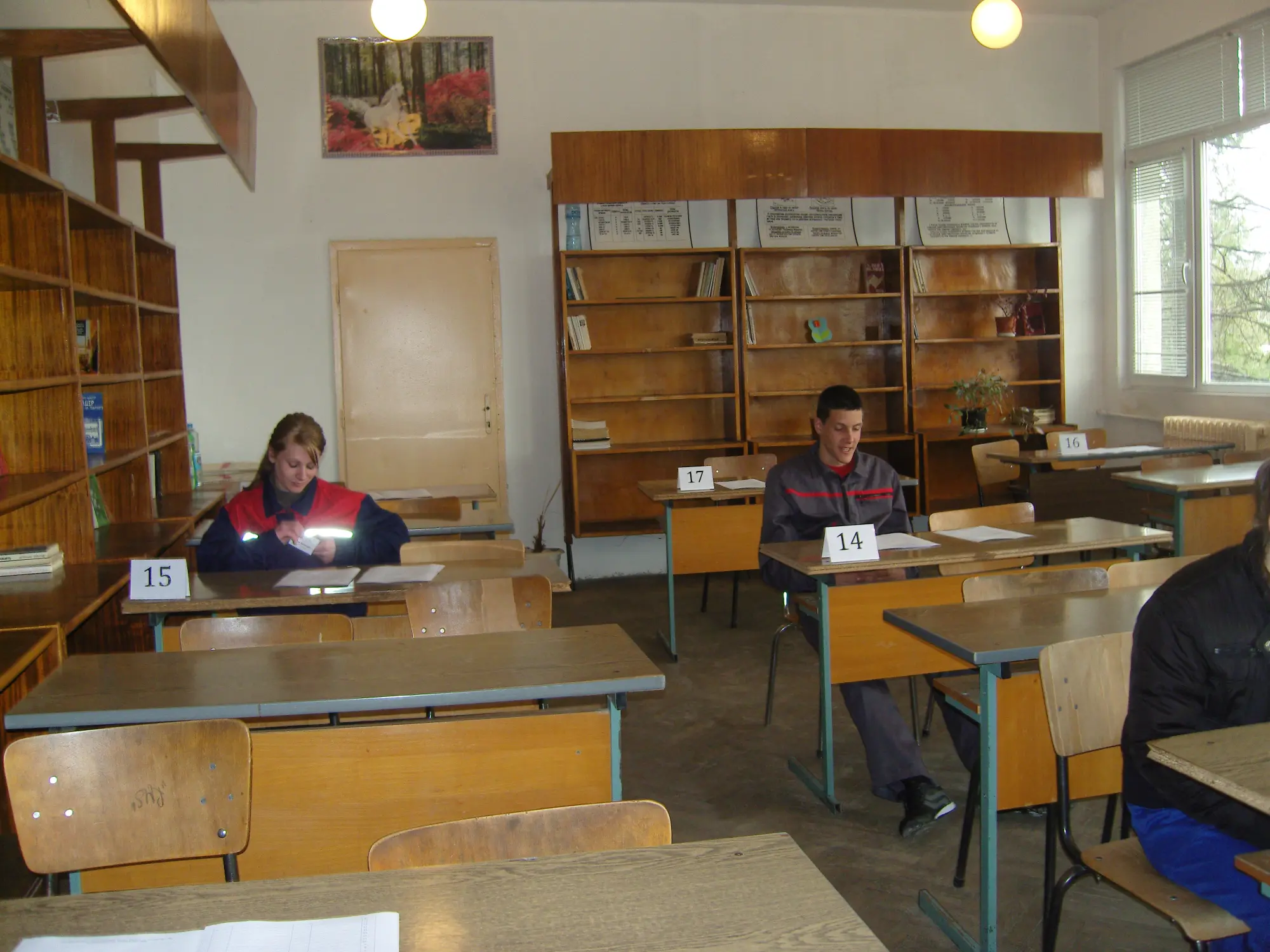 Самостоятелна форма на обучение